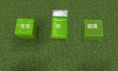 我的世界中羊毛如何染色？有哪些颜色可以选择？