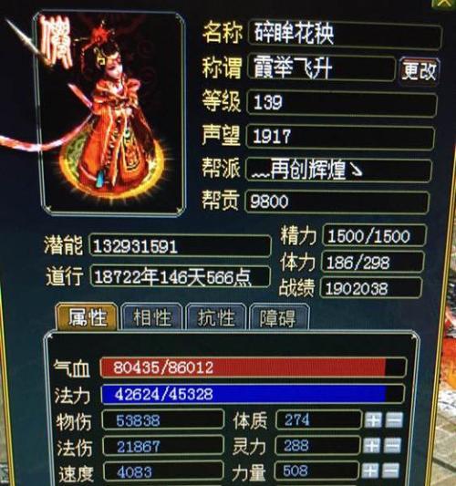 问道游戏中如何变得厉害？天真烂漫的玩法是什么？