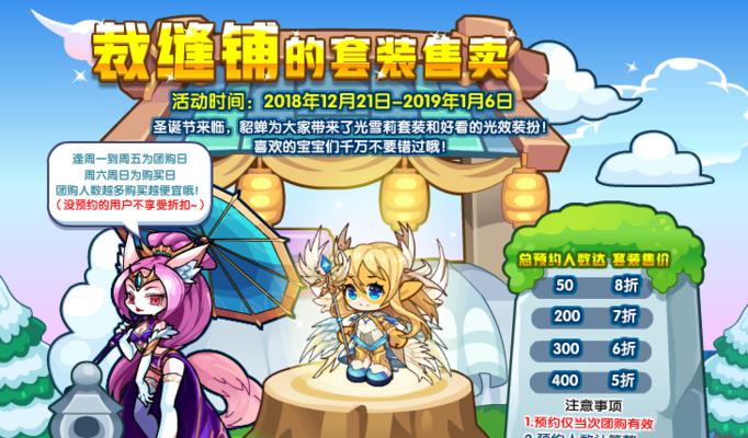 洛克王国魔法装扮获取途径是什么？如何得到魔法装扮？