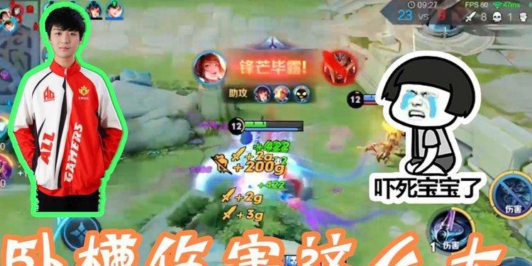队友在王者荣耀中惊呼是何意？如何应对？