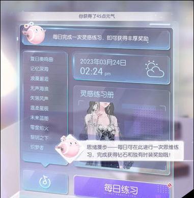 抽皮肤王者荣耀保底多少？保底机制是怎样的？