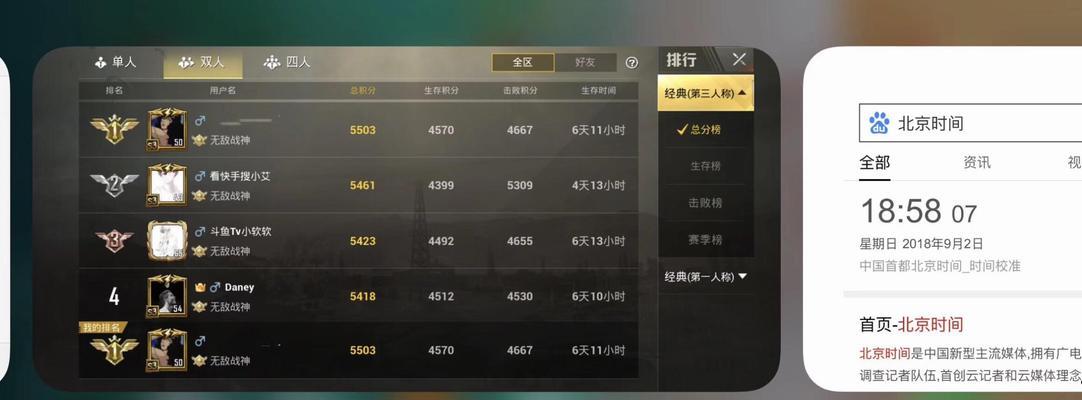 绝地求生枪怎么抛上天空的？抛枪技巧有哪些？