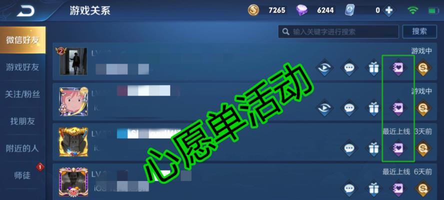 王者荣耀虞姬皮肤的价格是多少？