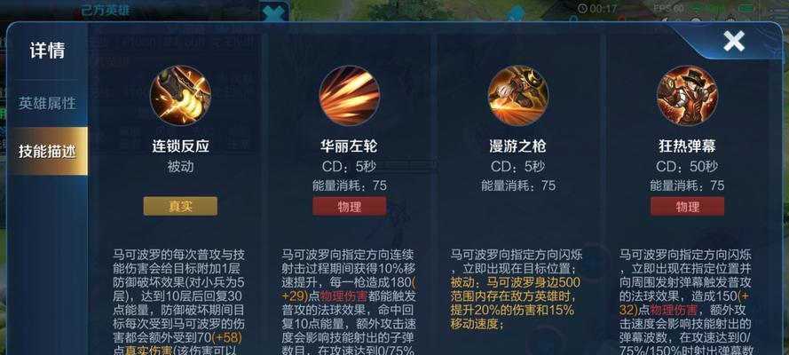 如何快速上手王者荣耀？
