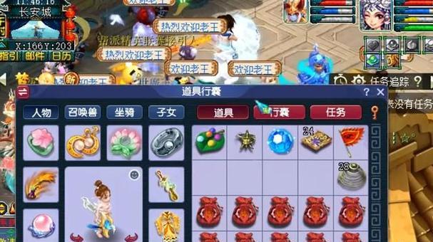 梦幻西游中7星天地如何出售？有哪些注意事项？