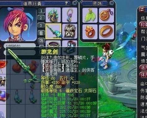 梦幻西游中7星天地如何出售？有哪些注意事项？