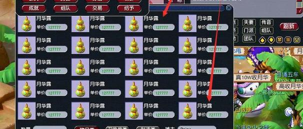 梦幻西游老曹月宫加点方法是什么？加点后效果如何？