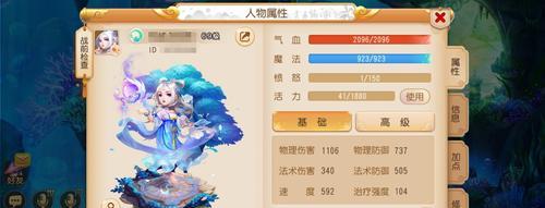 梦幻西游老曹月宫加点方法是什么？加点后效果如何？