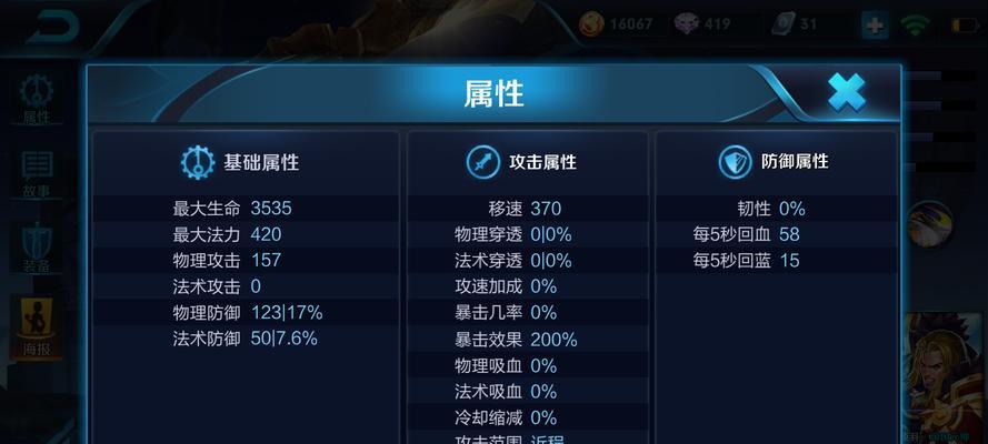 王者荣耀中坦克角色如何发挥最大作用？打法技巧是什么？