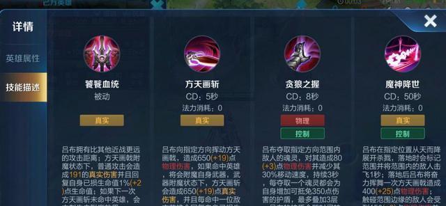 王者荣耀中坦克角色如何发挥最大作用？打法技巧是什么？