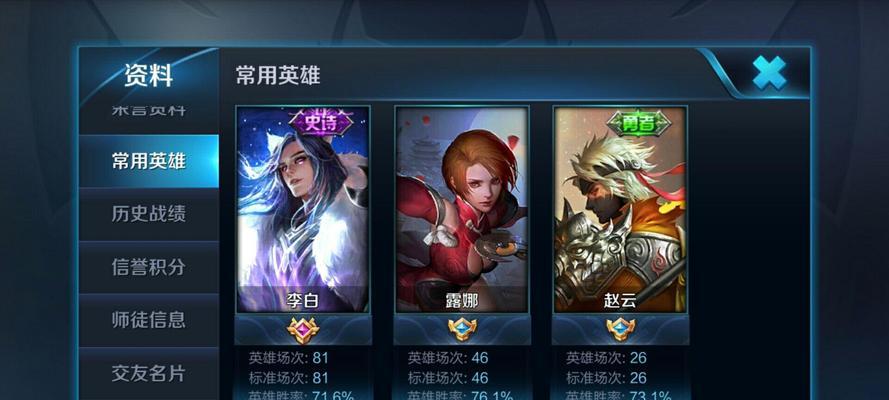 李白在王者荣耀中如何操作？出装顺序是什么？