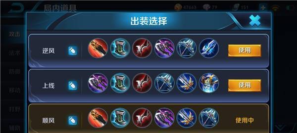 李白在王者荣耀中如何操作？出装顺序是什么？