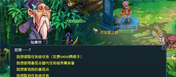 五行大师点化任务在梦幻西游中如何领取？