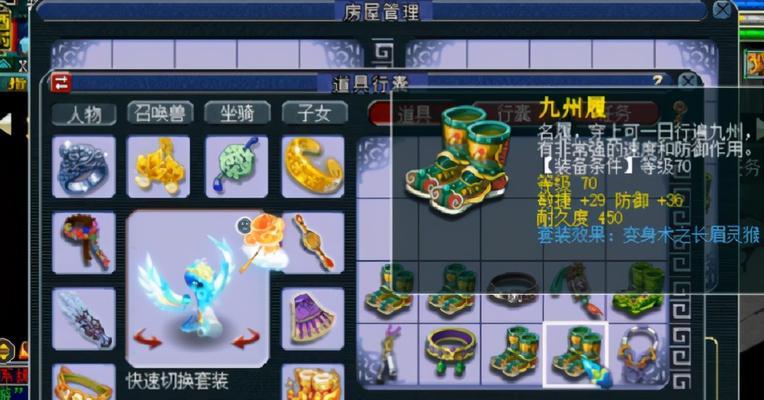 五行大师点化任务在梦幻西游中如何领取？