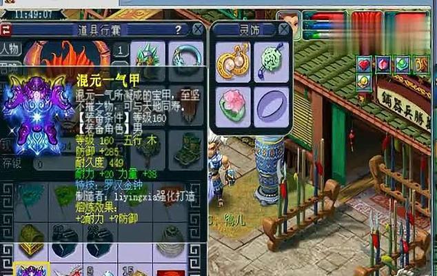 梦幻西游手游80罗汉多少钱？80罗汉的价值评估如何？
