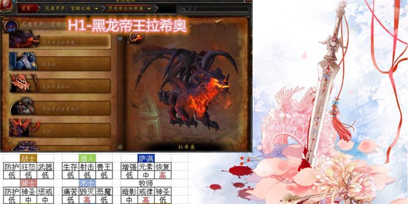 魔兽世界新账号如何前往尼奥罗萨？