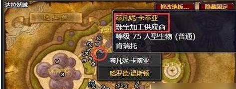 如何前往魔兽世界的达拉然？达拉然的传送方法是什么？