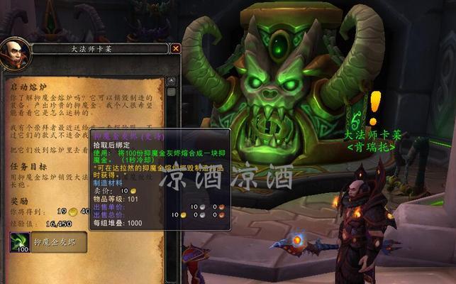 如何前往魔兽世界的达拉然？达拉然的传送方法是什么？