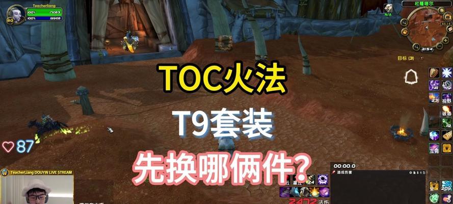如何前往魔兽世界的达拉然？达拉然的传送方法是什么？