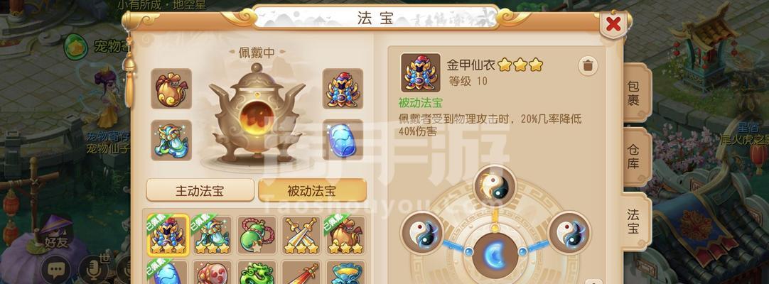 梦幻西游防沉迷设置？如何修改防沉迷系统？
