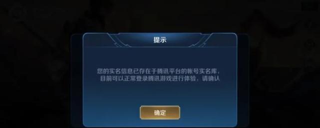 梦幻西游防沉迷设置？如何修改防沉迷系统？