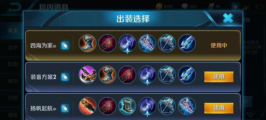 王者荣耀无法命中的装备是什么？如何解决？