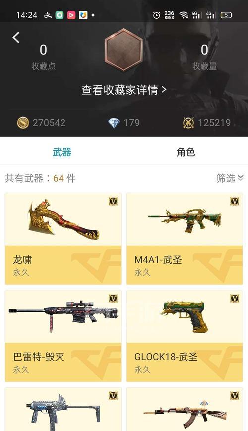 猎兽手游中推荐哪些武器装备？