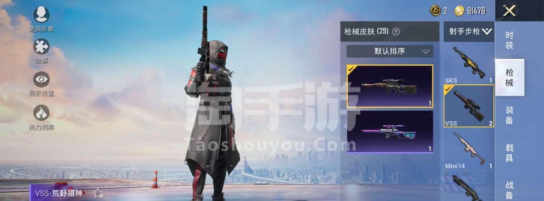 猎兽手游中推荐哪些武器装备？