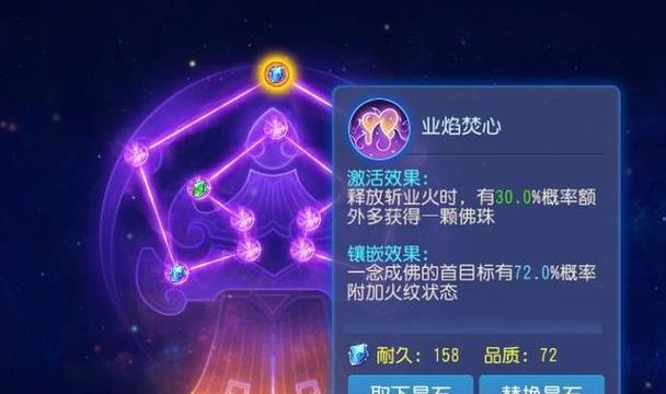 梦幻西游手游小雷音忽视法防技巧？
