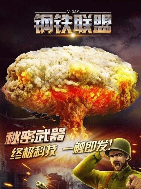 二战主题手游推荐有哪些？