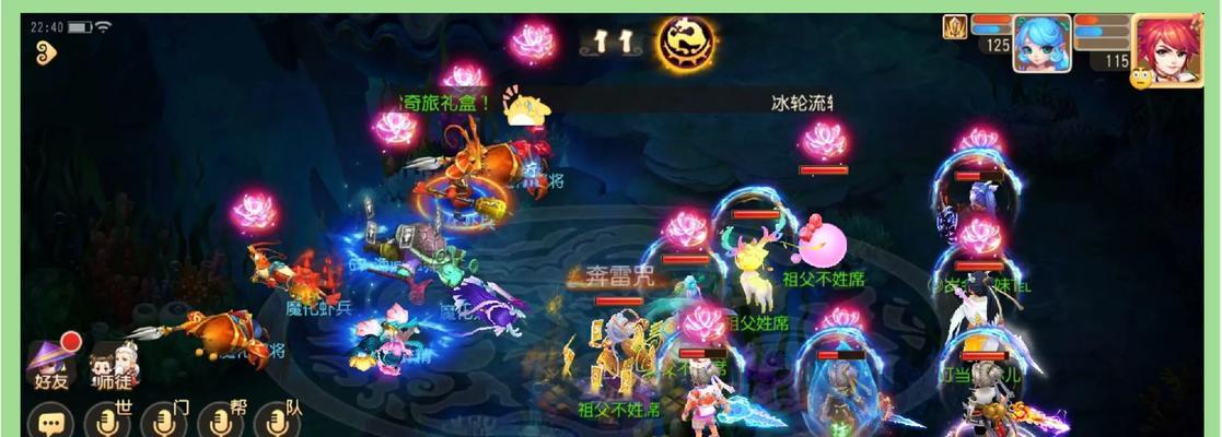 大唐官府在梦幻西游中如何玩？138级大唐官府的玩法是什么？