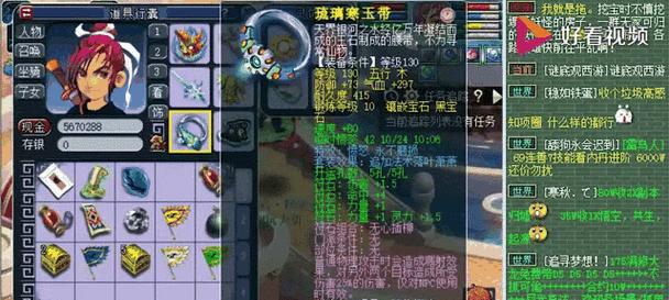 大唐官府在梦幻西游中如何玩？138级大唐官府的玩法是什么？
