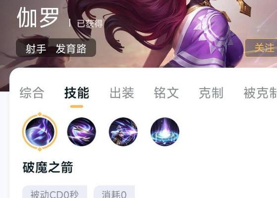 瑶在王者荣耀中有哪些英雄是不能搭配的？