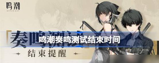 手游鸣潮卡顿怎么办？