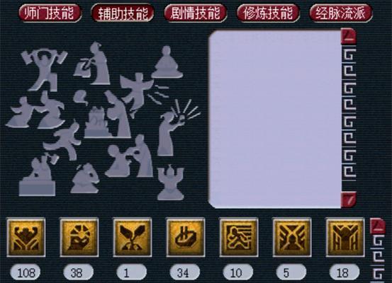 梦幻西游12级十段装备的费用是多少？