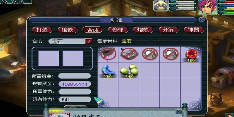 梦幻西游12级十段装备的费用是多少？