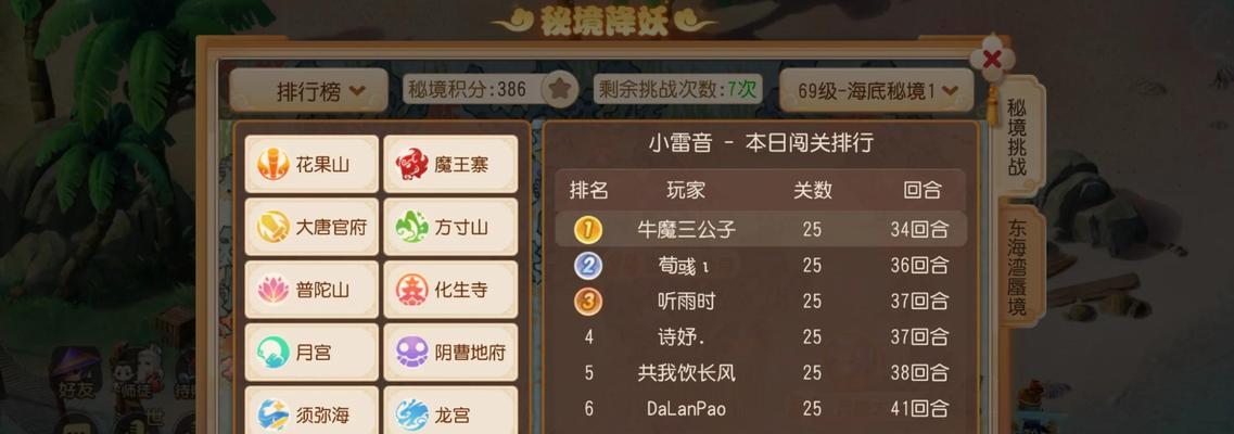 梦幻西游零氪单开手游有哪些技巧？