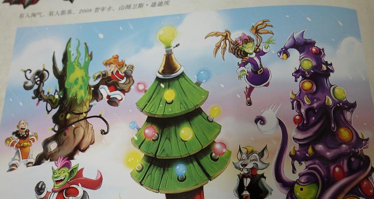 木质雪橇在魔兽世界中如何获得？