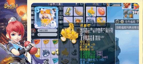 梦幻西游中如何进行强化打造？
