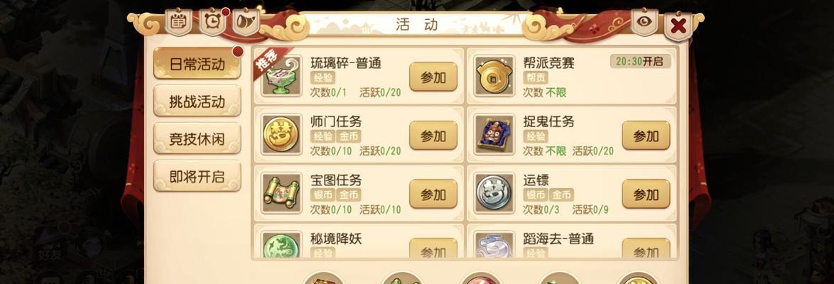 梦幻西游中如何进行强化打造？