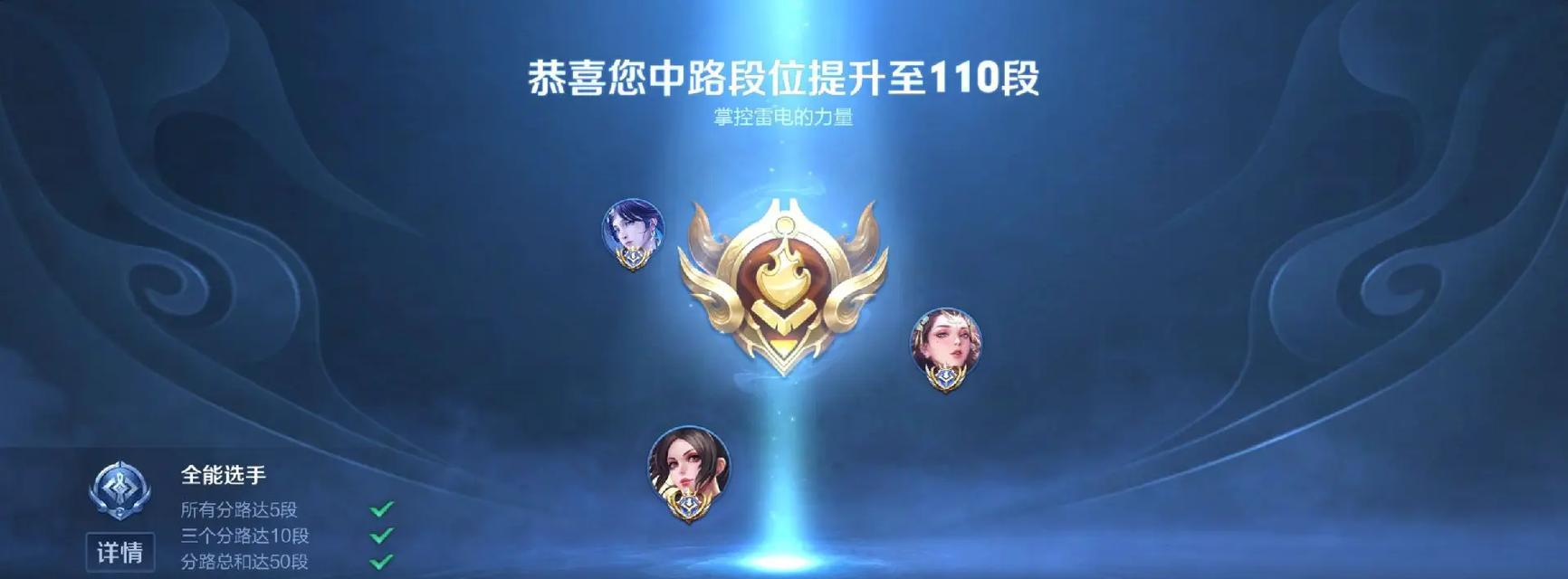 王者荣耀分路的段位有哪些？如何根据段位选择合适的分路？
