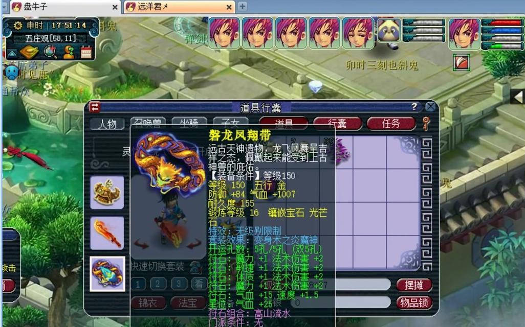 增城梦幻西游体验如何？好玩吗？