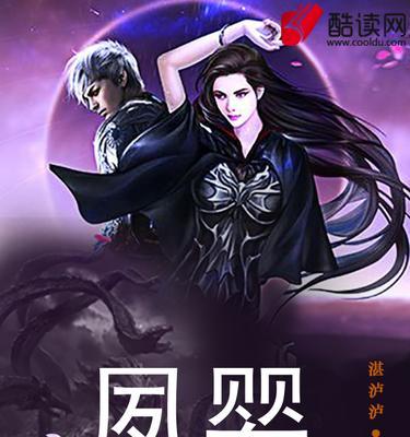 问道法宝怎么转世？转世过程中的常见问题解答。
