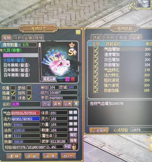 问道法宝怎么转世？转世过程中的常见问题解答。