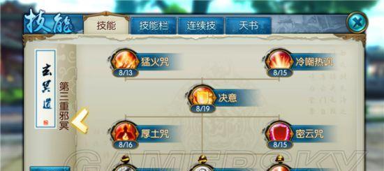 莱赞为何被识别为普通魔暴龙？