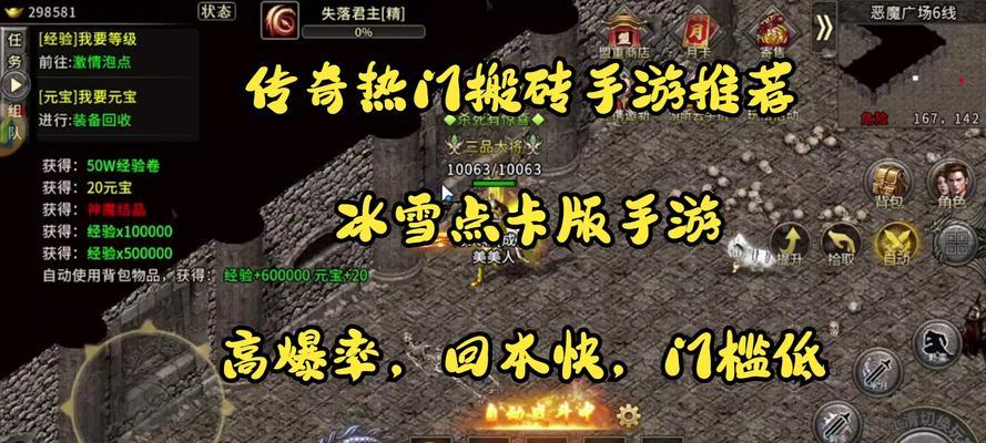 手游搬砖3d推荐游戏有哪些？适合搬砖的3d手游有哪些？