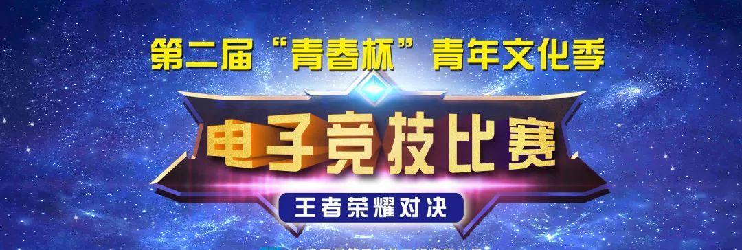 王者荣耀中建地图需要多少钱？