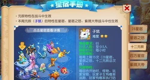 梦幻西游中如何截图并分析空间？步骤是什么？