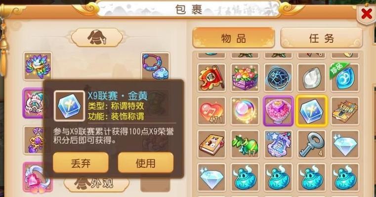 梦幻西游手游弥海平民玩家体验如何？