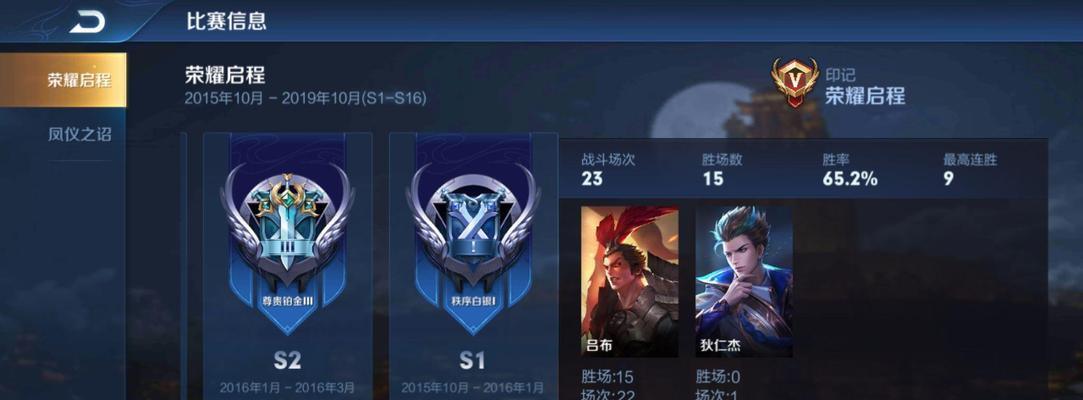多久没玩王者荣耀会被视为老玩家？